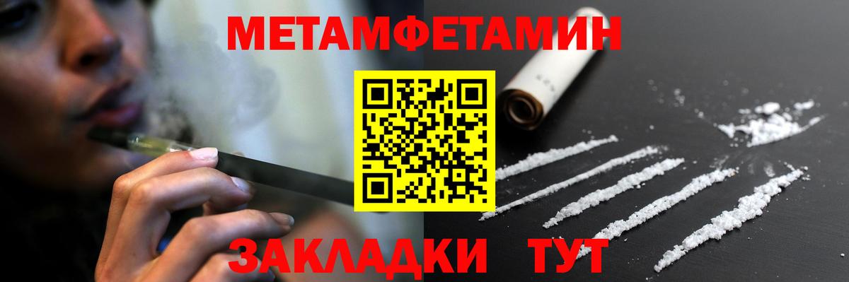 Amphetamine Premium  Вход с VPN  АМФ  Георгиевск 