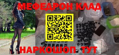 мет Гусиноозёрск