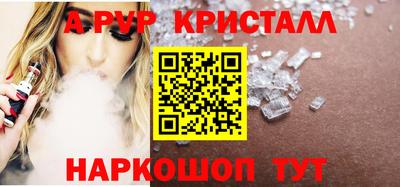 Альфа ПВП Гусев