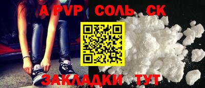 COCAINE Гусь-Хрустальный