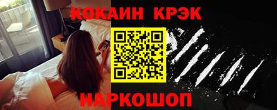 COCAINE Гусь-Хрустальный