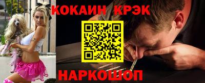 COCAINE Гусь-Хрустальный