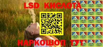 мет Гусиноозёрск
