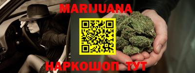 мет Гусиноозёрск