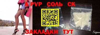 мет Гусиноозёрск