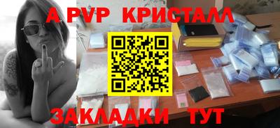 COCAINE Гусь-Хрустальный