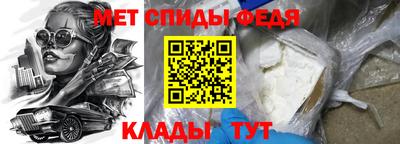 мет Гусиноозёрск