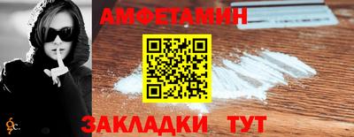 Альфа ПВП Гусев