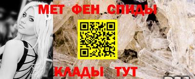 мет Гусиноозёрск