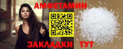 Альфа ПВП Гусев