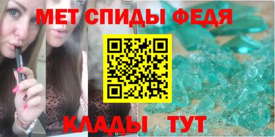 мет Гусиноозёрск