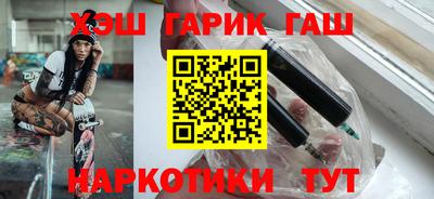 мет Гусиноозёрск