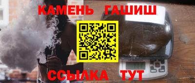 мет Гусиноозёрск