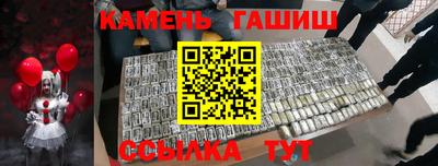мет Гусиноозёрск