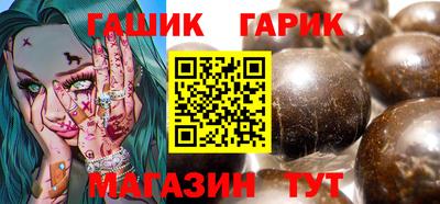 Альфа ПВП Гусев