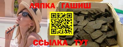 мет Гусиноозёрск