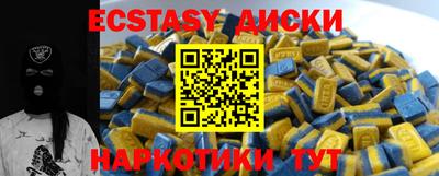 Альфа ПВП Гусев