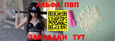 COCAINE Гусь-Хрустальный