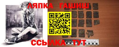Альфа ПВП Гусев