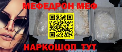 мет Гусиноозёрск