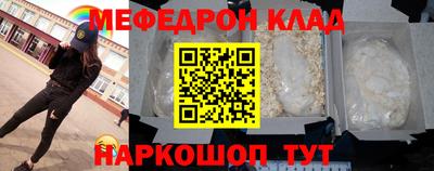 COCAINE Гусь-Хрустальный