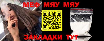 мет Гусиноозёрск