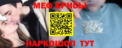 COCAINE Гусь-Хрустальный