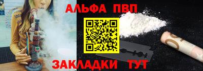 мет Гусиноозёрск