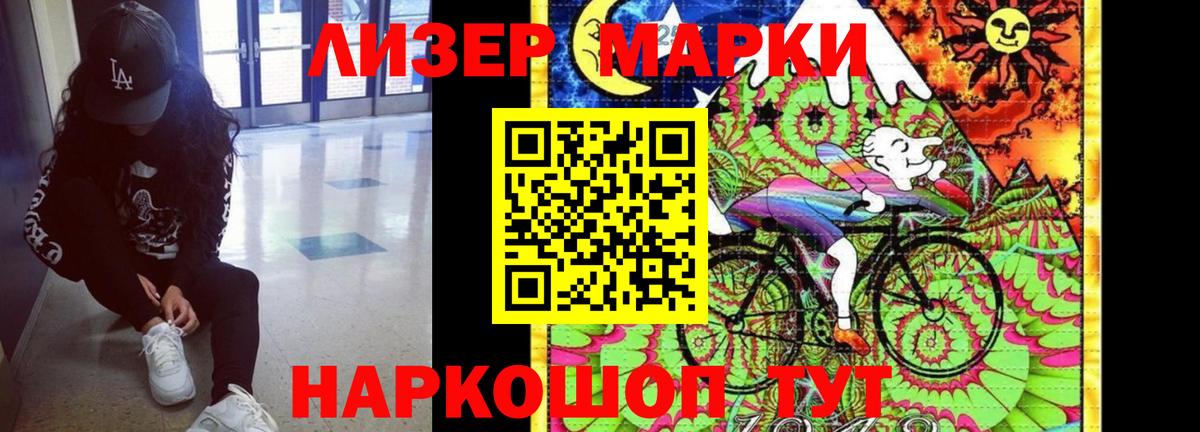 Георгиевск  LSD-25 экстази ecstasy  Вход с VPN  Лсд 25 экстази кислота 