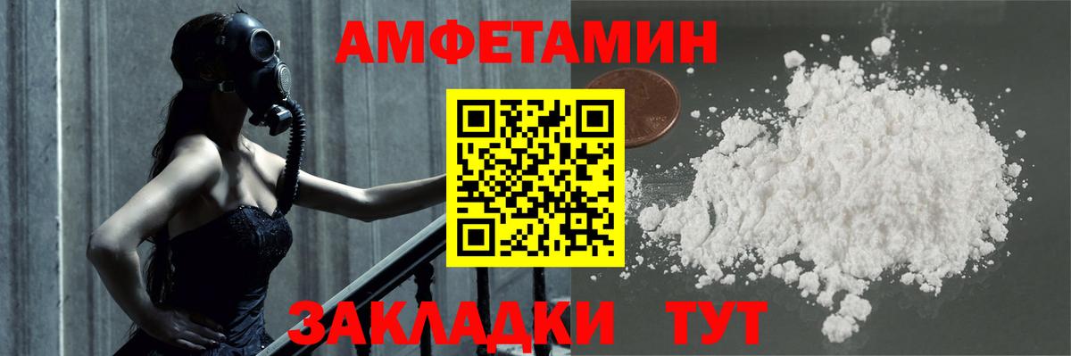 Георгиевск  Первитин витя  Вход с VPN 