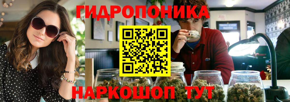 Бошки Шишки семена  Бошки Шишки семена  Вход с VPN  Шишки марихуана ГИДРОПОН  Георгиевск 